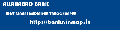 ALLAHABAD BANK  WEST BENGAL MEDINIPUR TRILOCHANPUR   banks information 